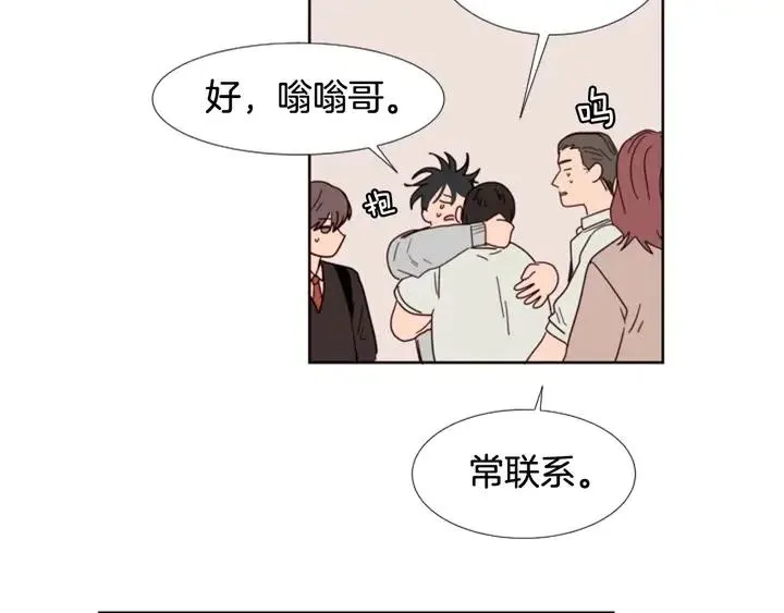 第116话 辞职去上学 第65页