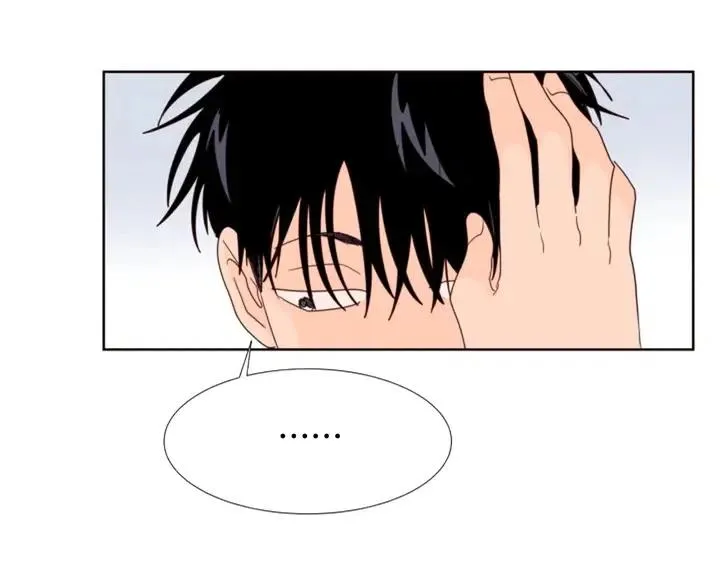第116话 辞职去上学 第71页