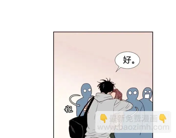 第116话 辞职去上学 第72页