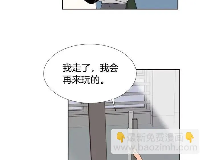 第116话 辞职去上学 第73页