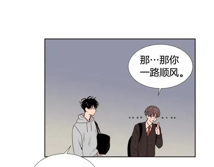 第116话 辞职去上学 第77页