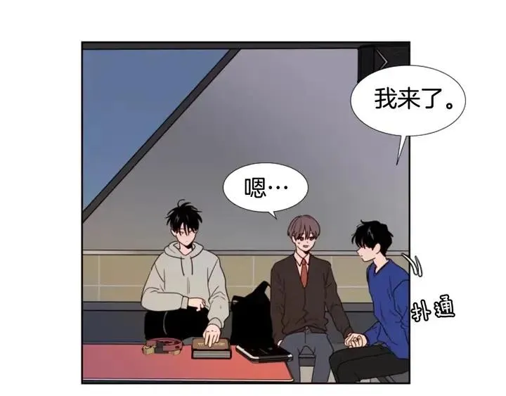 第116话 辞职去上学 第84页