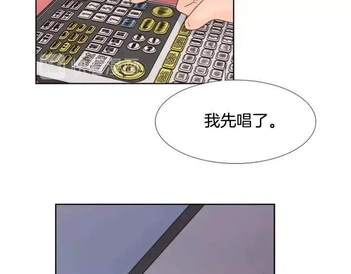 第116话 辞职去上学 第87页