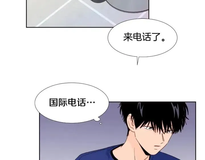 第116话 辞职去上学 第91页