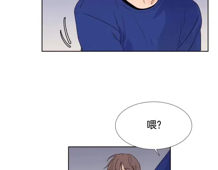 第116话 辞职去上学 第92页