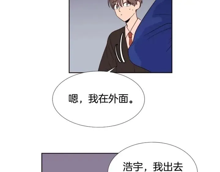 第116话 辞职去上学 第93页