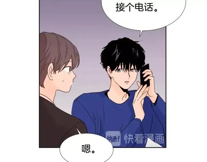 第116话 辞职去上学 第94页