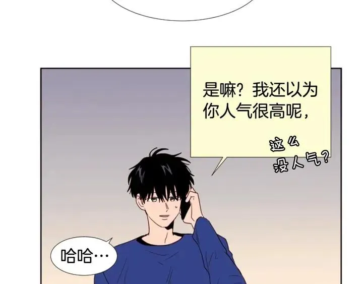 第116话 辞职去上学 第100页
