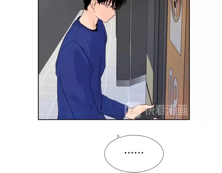 第116话 辞职去上学 第107页