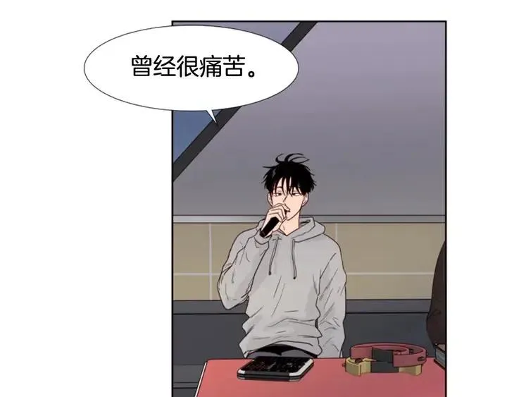 第117话 心酸地告别 第4页