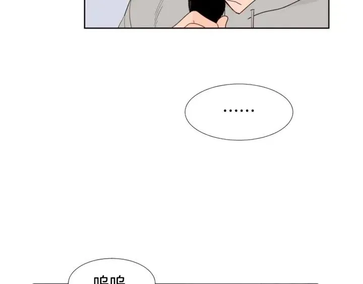 第117话 心酸地告别 第7页