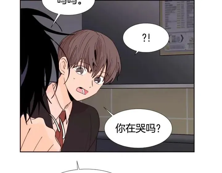 第117话 心酸地告别 第8页