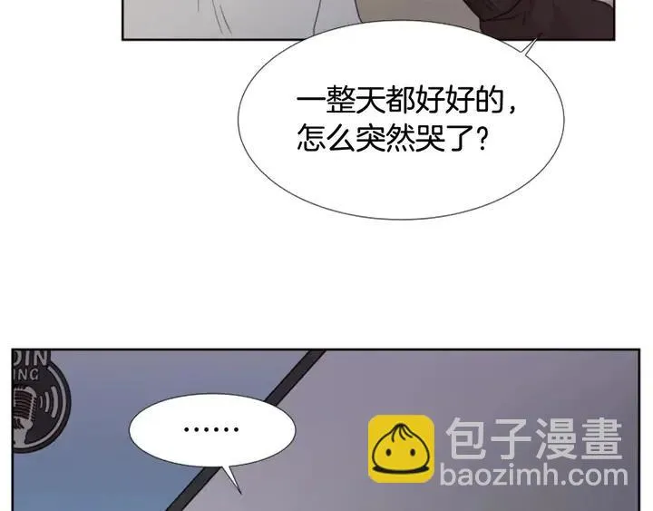 第117话 心酸地告别 第10页
