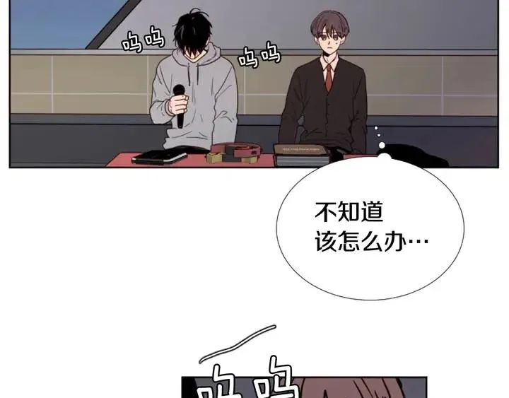 第117话 心酸地告别 第11页