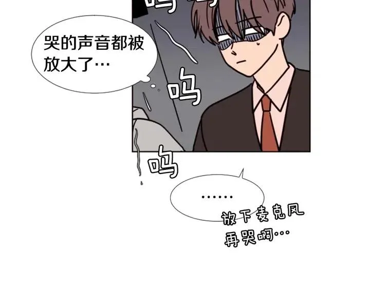 第117话 心酸地告别 第12页