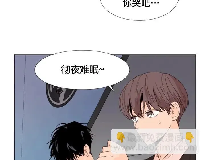 第117话 心酸地告别 第14页