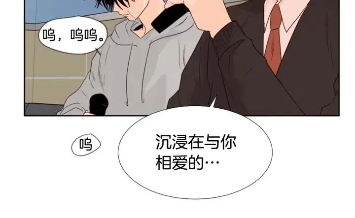 第117话 心酸地告别 第15页