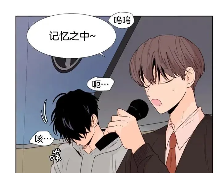 第117话 心酸地告别 第16页
