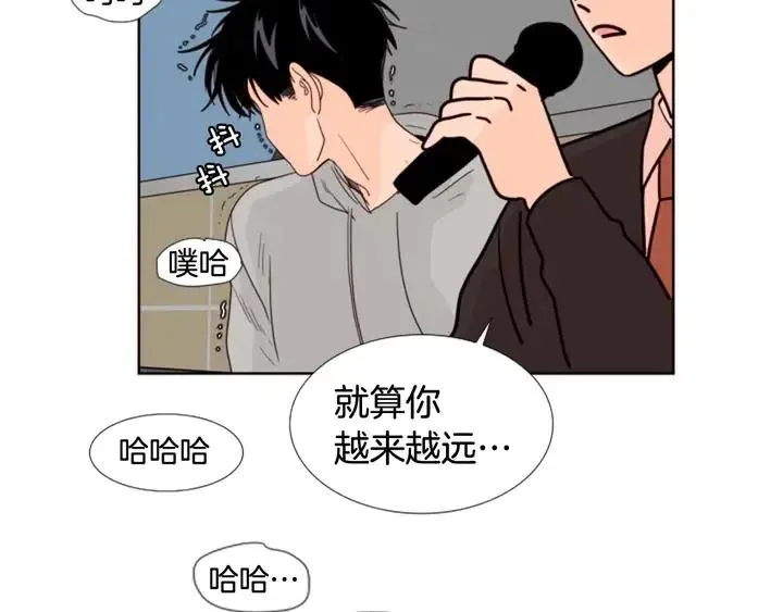 第117话 心酸地告别 第18页