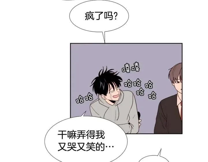 第117话 心酸地告别 第19页