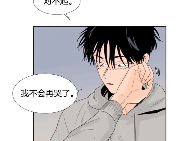 第117话 心酸地告别 第21页