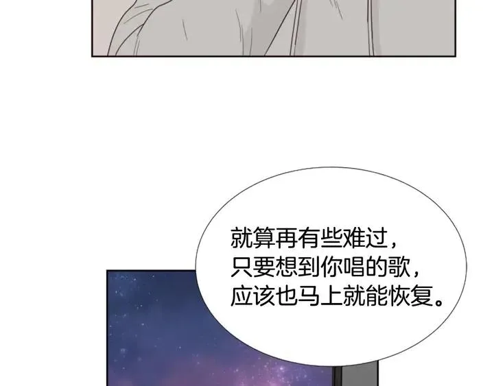 第117话 心酸地告别 第22页