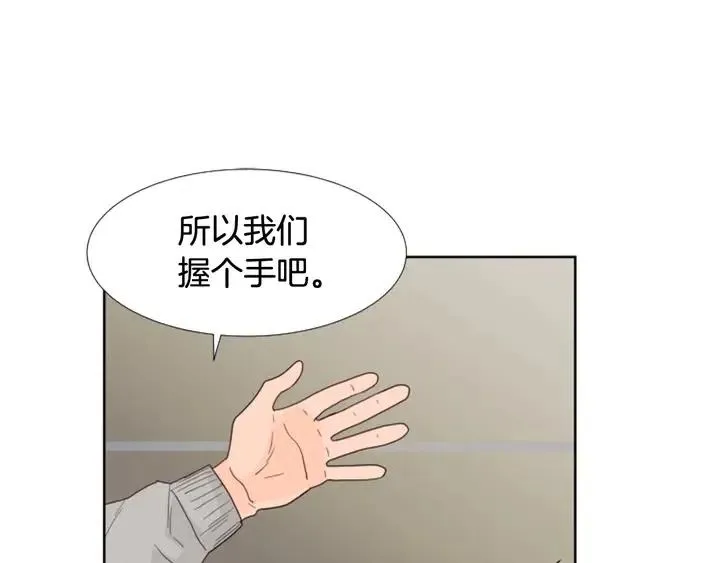 第117话 心酸地告别 第26页