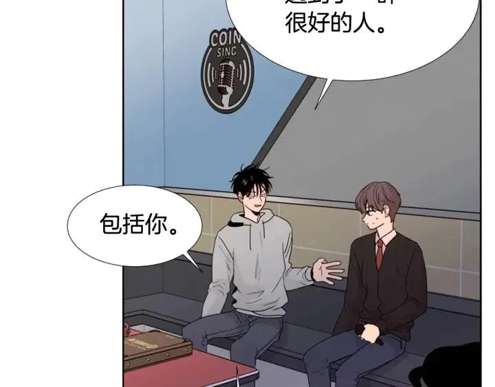 第117话 心酸地告别 第28页