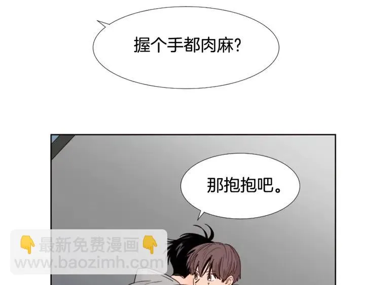 第117话 心酸地告别 第30页
