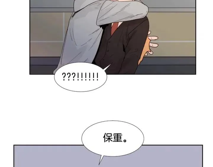 第117话 心酸地告别 第31页