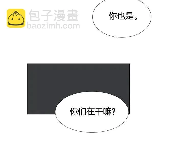 第117话 心酸地告别 第34页