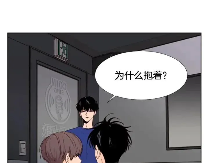 第117话 心酸地告别 第35页