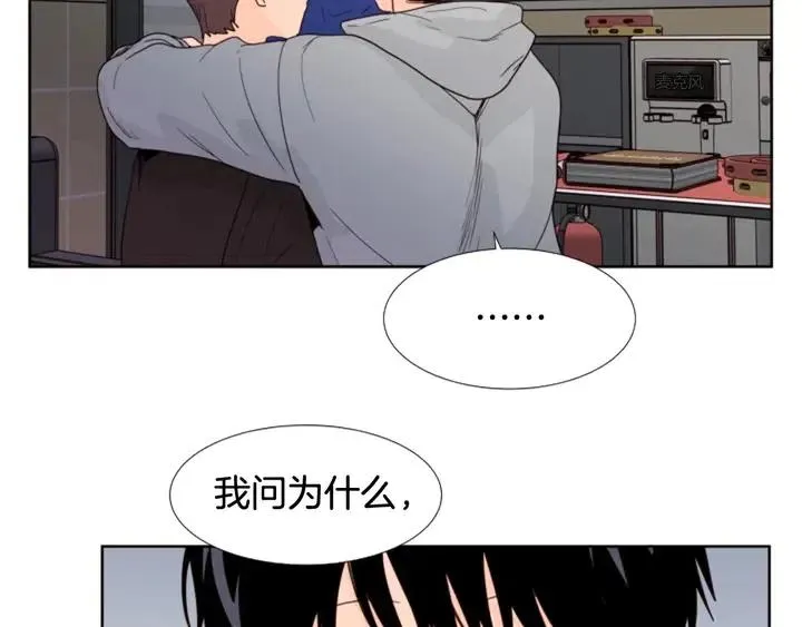 第117话 心酸地告别 第36页