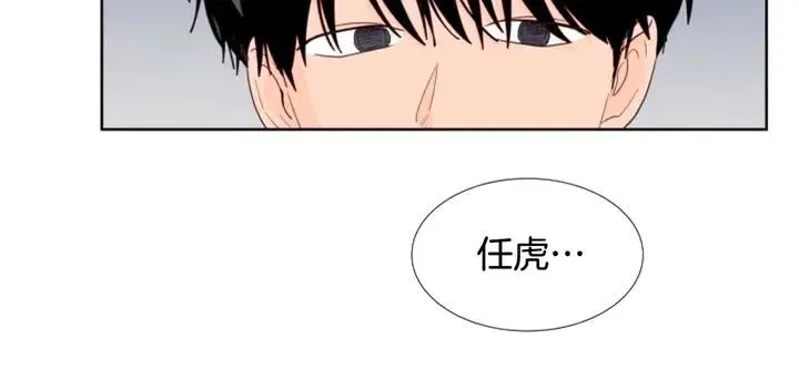 第117话 心酸地告别 第37页