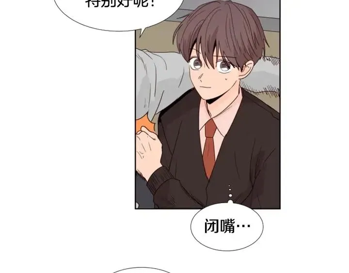 第117话 心酸地告别 第40页
