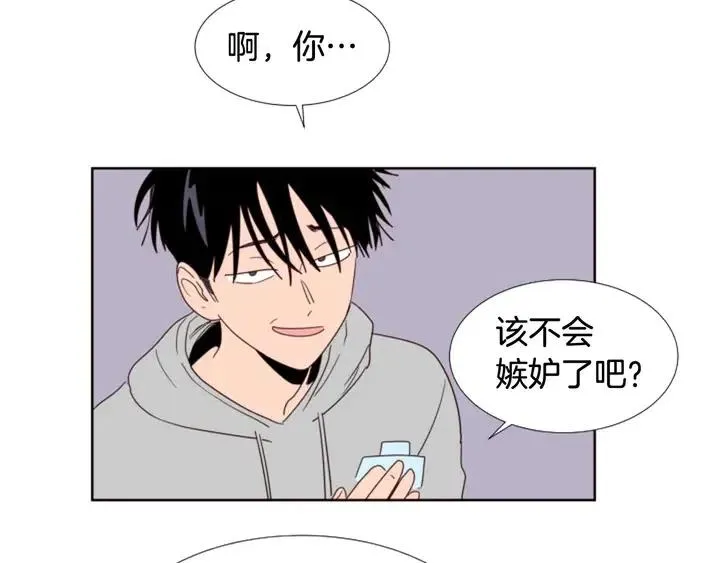 第117话 心酸地告别 第41页