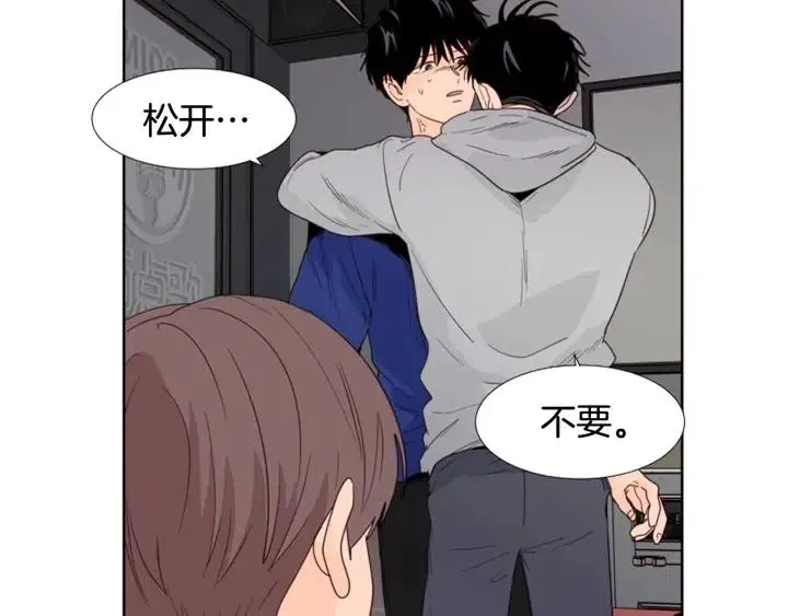 第117话 心酸地告别 第44页