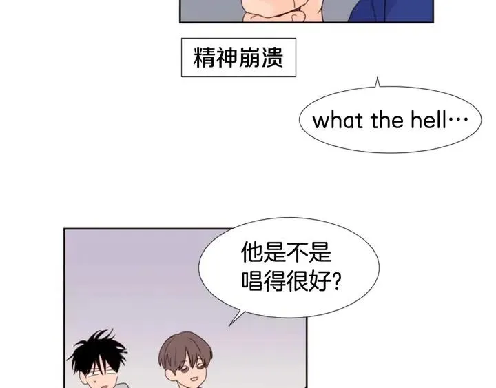 第117话 心酸地告别 第47页