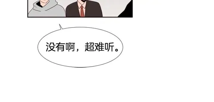 第117话 心酸地告别 第48页