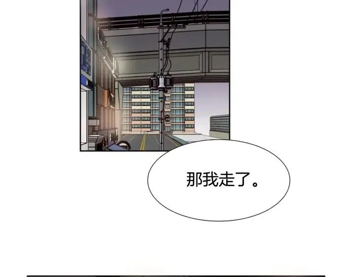第117话 心酸地告别 第50页