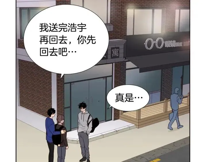 第117话 心酸地告别 第51页