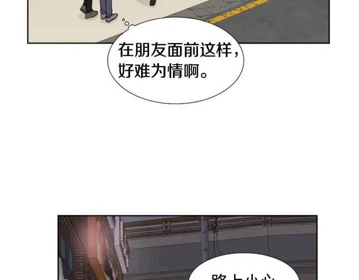 第117话 心酸地告别 第52页