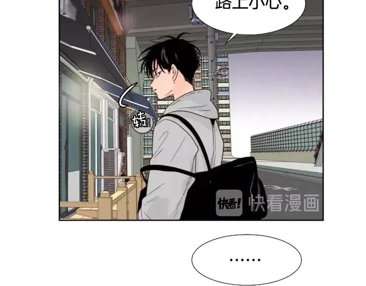 第117话 心酸地告别 第53页
