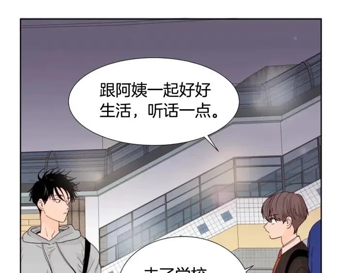 第117话 心酸地告别 第57页