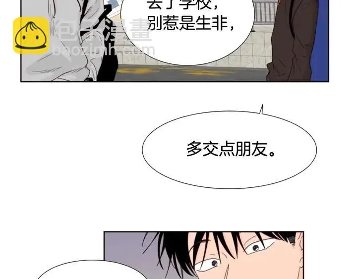 第117话 心酸地告别 第58页