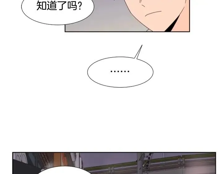 第117话 心酸地告别 第59页