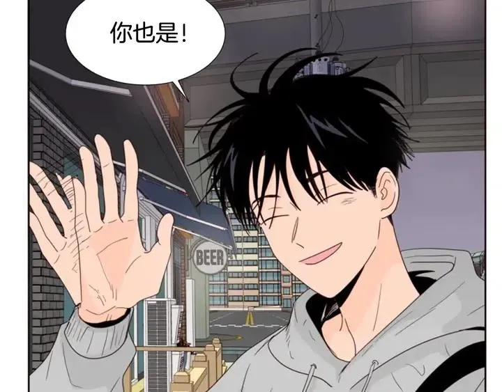 第117话 心酸地告别 第60页