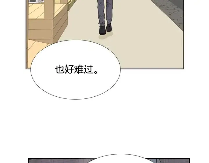 第117话 心酸地告别 第66页