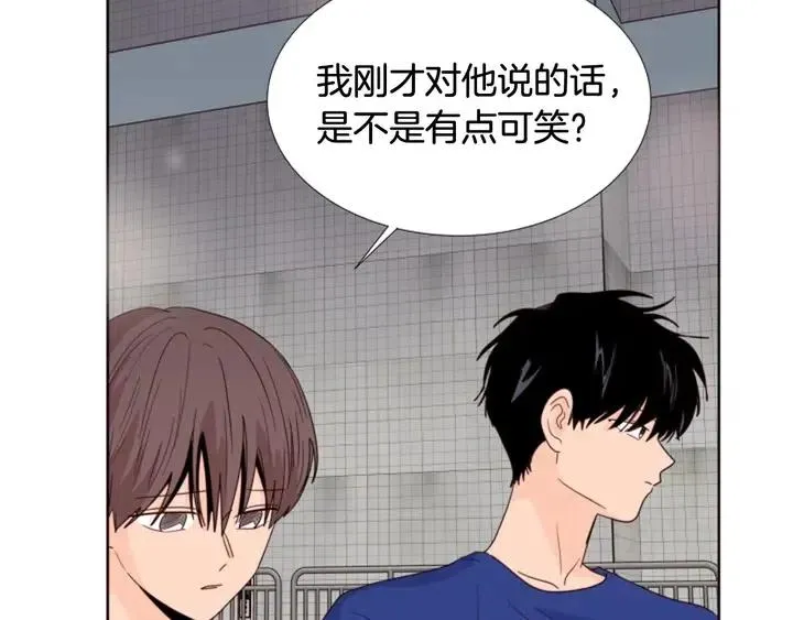 第117话 心酸地告别 第67页