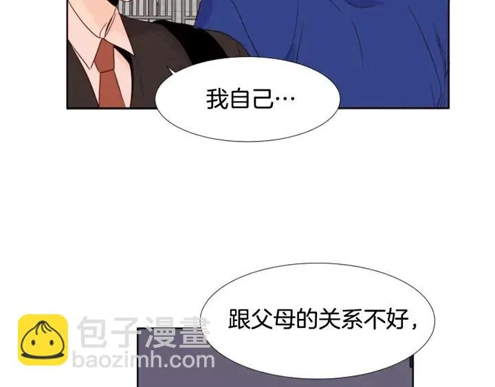 第117话 心酸地告别 第68页